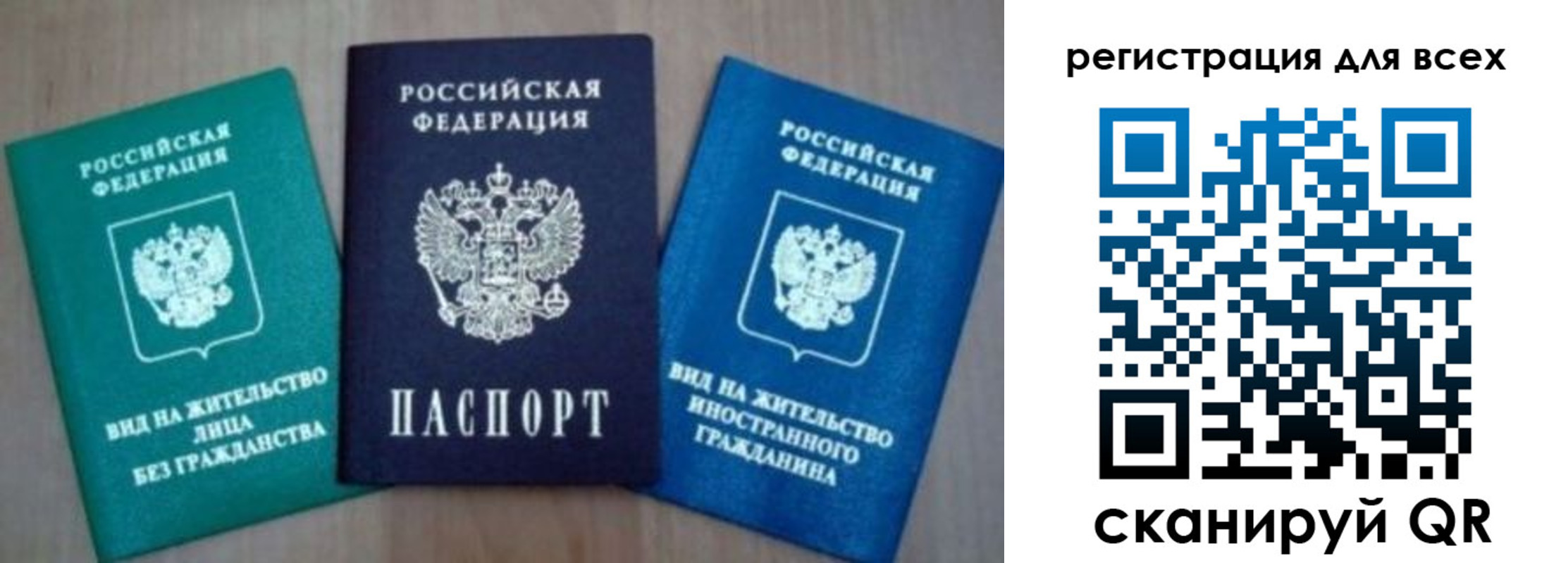регистрация для дет. сада в Яранске