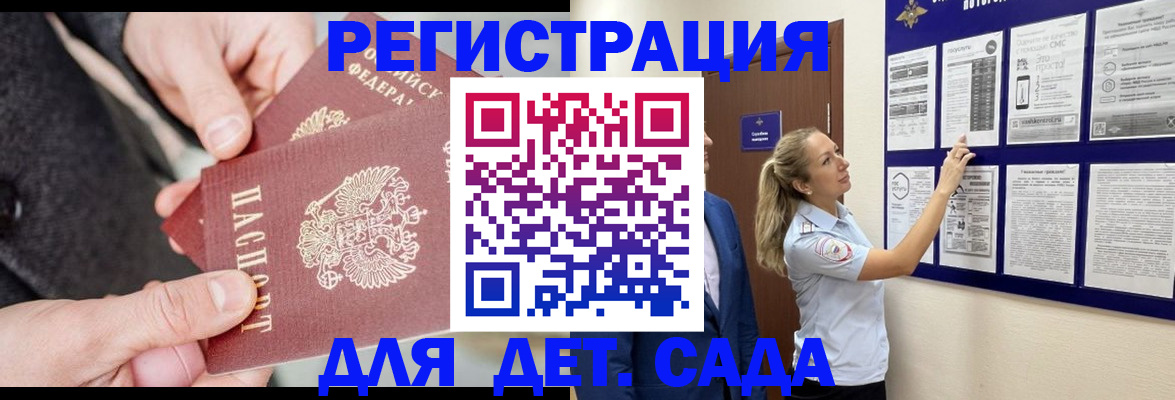 временная регистрация адрес в Яранске