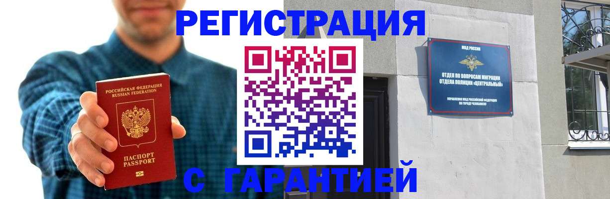 пропишу в квартире в Яранске